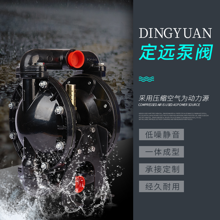 鋁合金25礦用泵