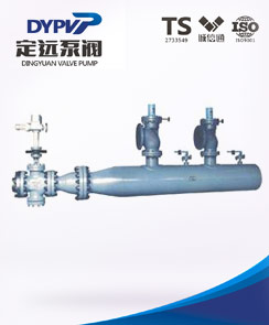 一體式減溫減壓裝置