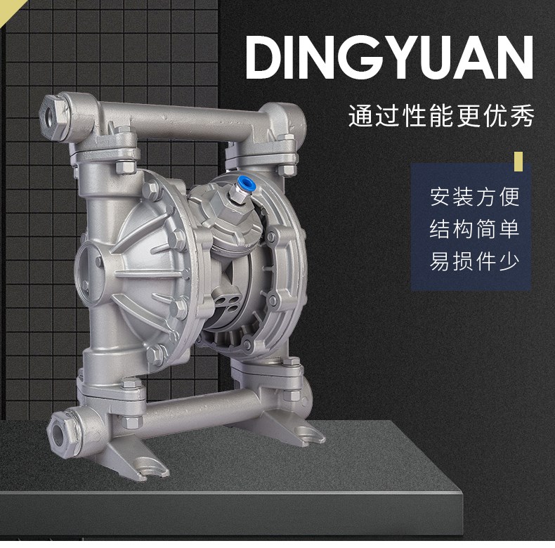 不銹鋼QBY3-80氣動隔膜泵