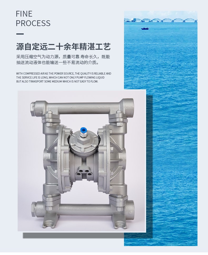 QBY3-80氣動隔膜泵